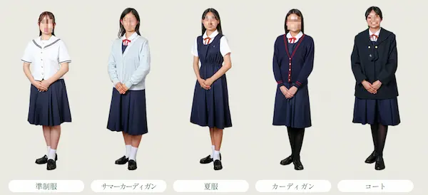 聖霊中学・高校　制服