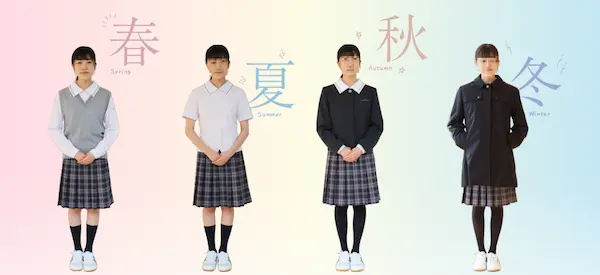 函館大妻高等学校　制服